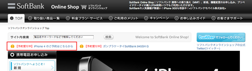 KODAWARISAN-iPhone 4  オンラインショップ