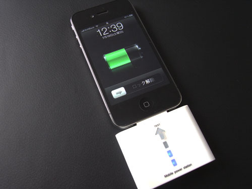 KODAWARISAN-iPhone 4 外部バッテリー　予備