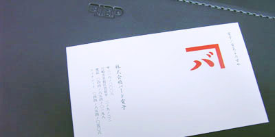 KODAWARISAN-MacBook Air  ケース　バード電子
