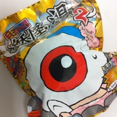 KODAWARISAN-目玉おやじの妖怪ノ湯 バスボール 分解