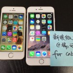 これこそホンモノ iPhone 6 か？