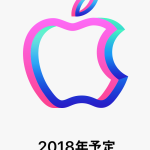 2018年オープンする3 店舗目、Apple 川崎はここだ！