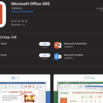 Microsoft、Mac App StoreでOffice365配信